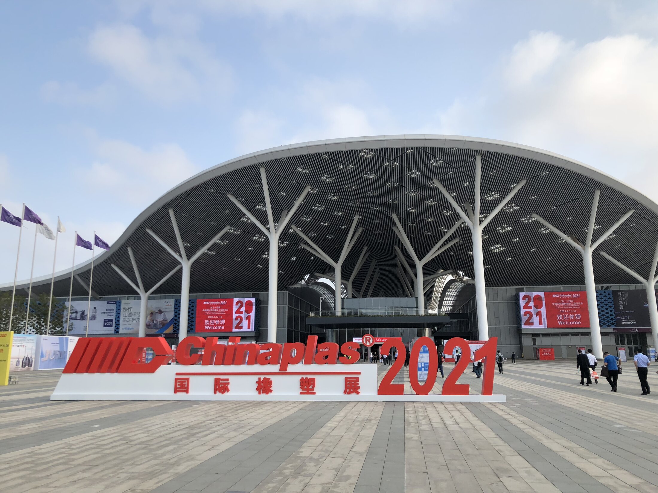 Chinaplas 2021 – the first major event in 2021 with more than 152 000 visitors. | © ILLIG Maschinenbau GmbH